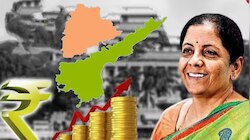 Union Budget 2023-24: కేంద్ర బడ్జెట్‌లో ఏపీ, తెలంగాణలకు కేటాయింపులు ఇవే..!