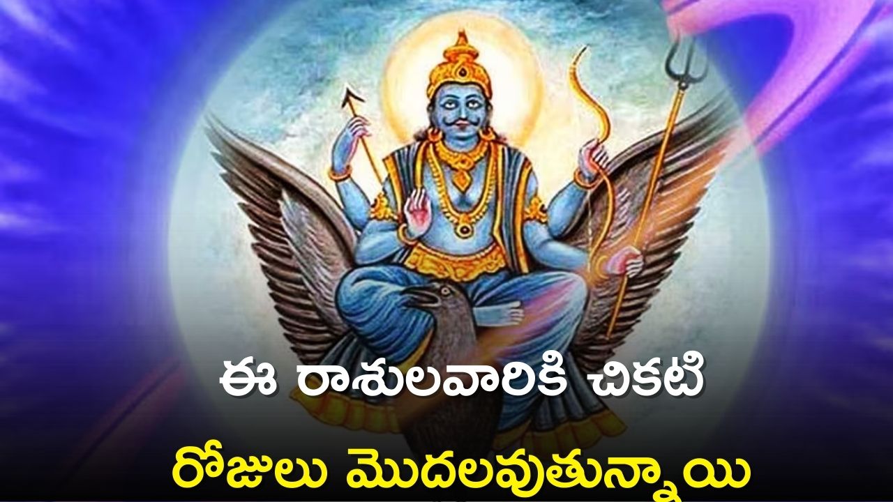 Shani Ast 2023 Saturn Transit Sign 5 Zodiac Signs Get Health Problems