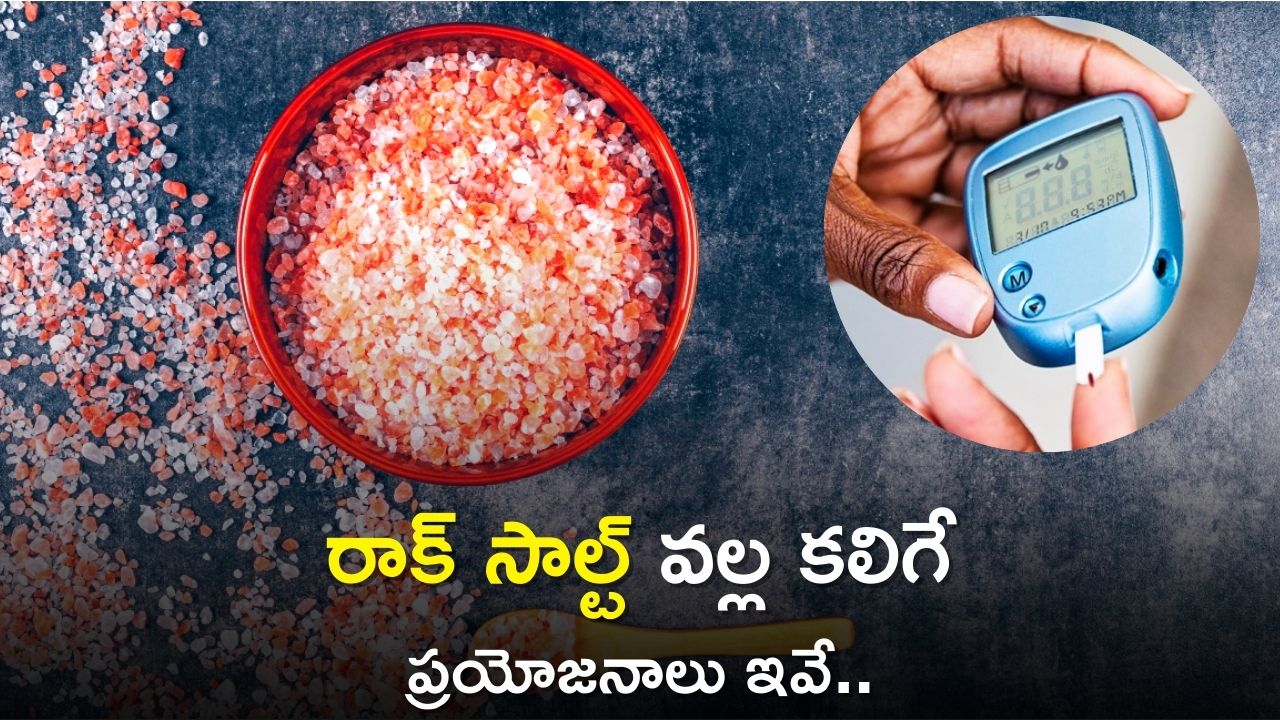 Rock Salt For Blood Pressure Rock Salt Can Reduce Blood Pressure And Joint Pain In 7 Days
