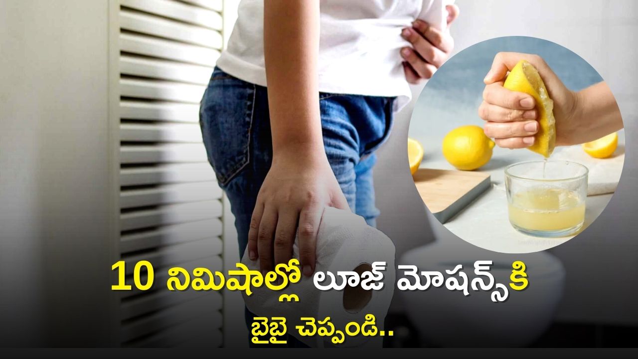 Loose Motions Home Remedies Drinking Celery Salt And Lemon Juice