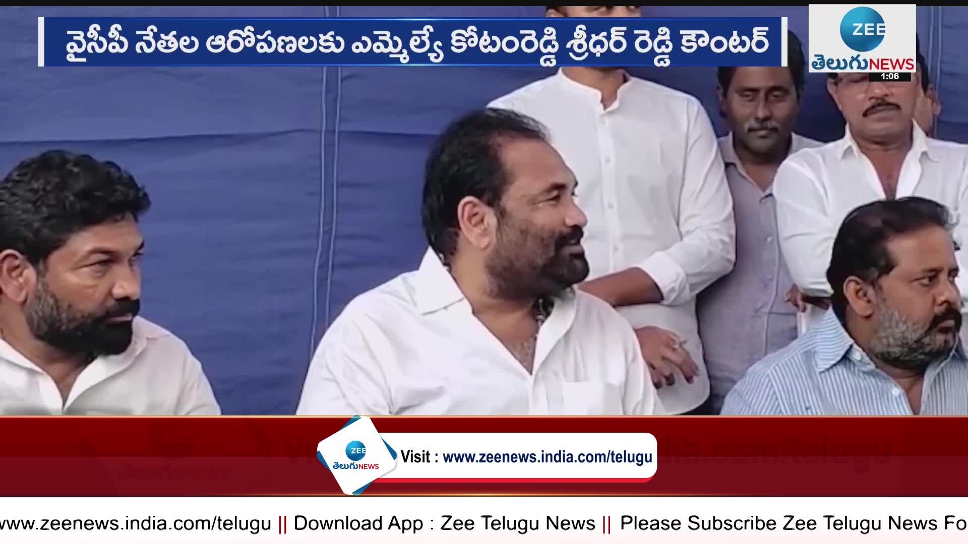  Show all evidence related to phone tapping - Kotam Reddy