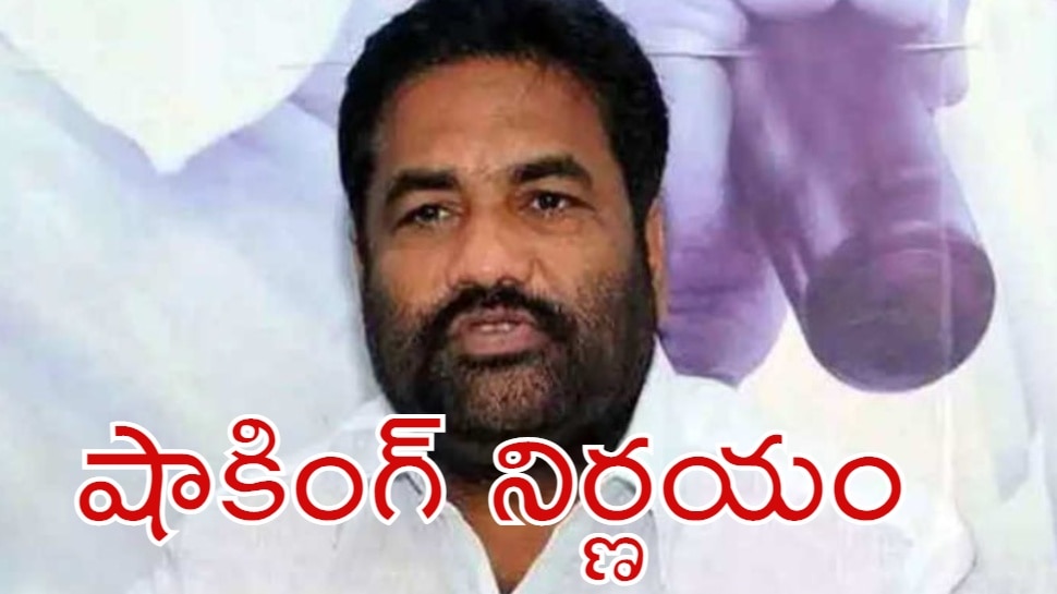 Kotamreddy Sridhar Reddy: ఎమ్మెల్యే కోటంరెడ్డికి జగన్ సర్కార్ చెక్.. భద్రత తగ్గింపు