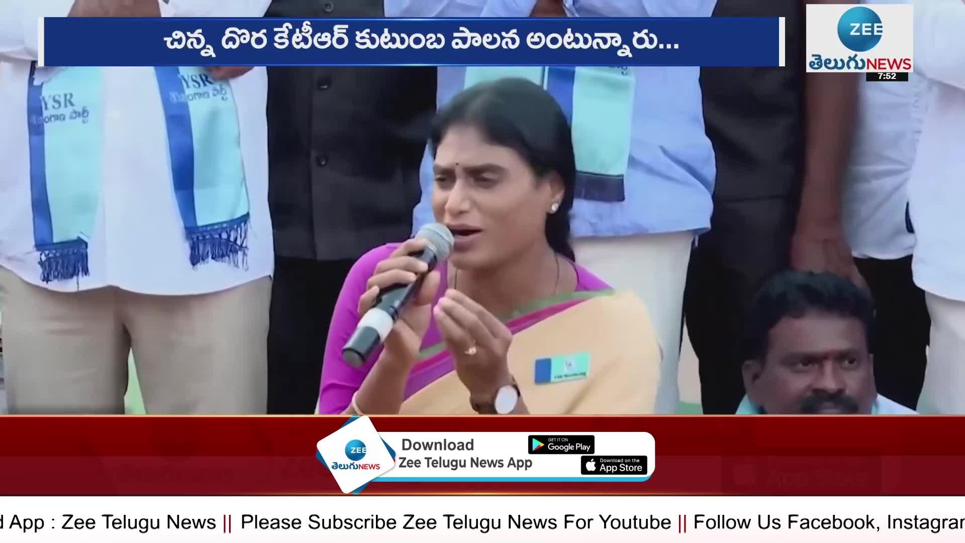 YS Sharmila fire on BRS government