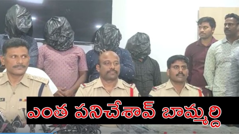 Seven Held In Hyderabad Man Kidnap Case And Panjagutta Police Revealed ...