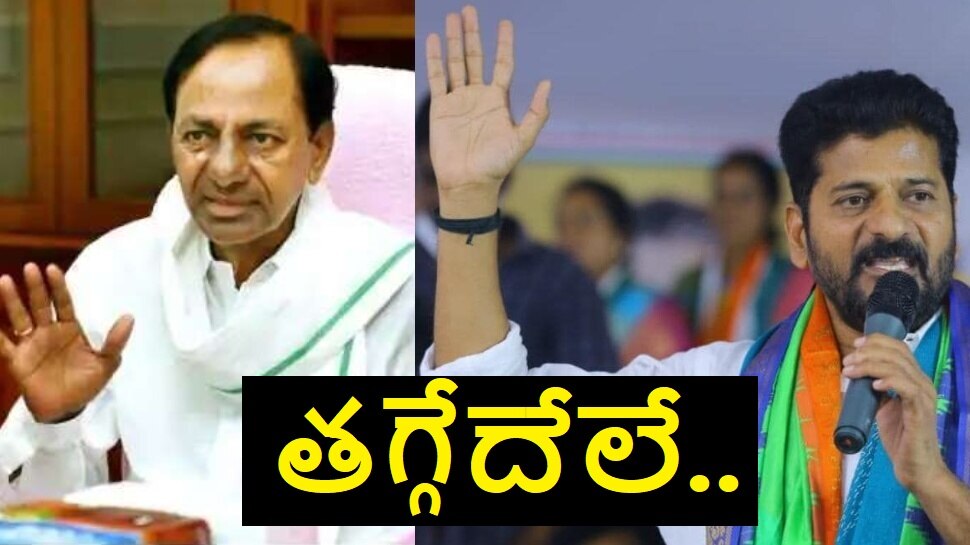 Revanth Reddy to KCR: కేసీఆర్‌పై ఘాటైన పదజాలంతో విరుచుకుపడిన రేవంత్ రెడ్డి