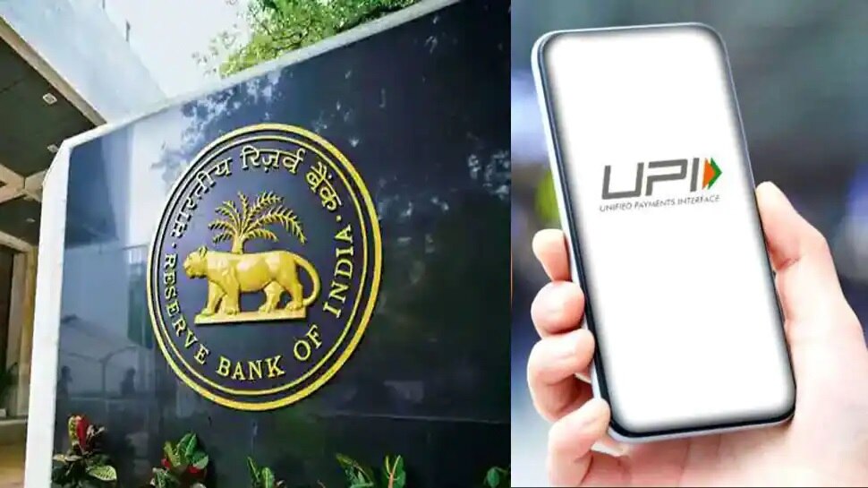 RBI Updates: జీ 20 దేశాల యాత్రికుల యూపీఐ చెల్లింపులకు ఆర్బీఐ గ్రీన్ సిగ్నల్