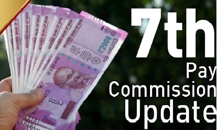 7th Pay Commission: ఉద్యోగులు, పెన్షనర్లకు గుడ్‌న్యూస్, 18 నెలల డీఏ బకాయిలపై త్వరలో నిర్ణయం