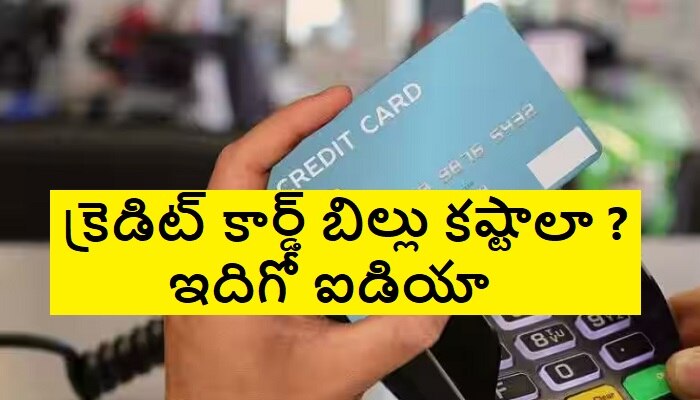 What Is Credit Card Balance Transfer Can You Transfer Credit Card Bill what-is-credit-card-balance-transfer-can-you-transfer-credit-card-bill