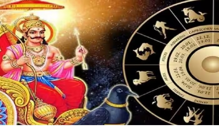 Saturn rise: కుంభరాశిలో ఉదయించనున్న శని, మార్చ్ 9 నుంచి ఆ 4 రాశులకు ఊహించని డబ్బు