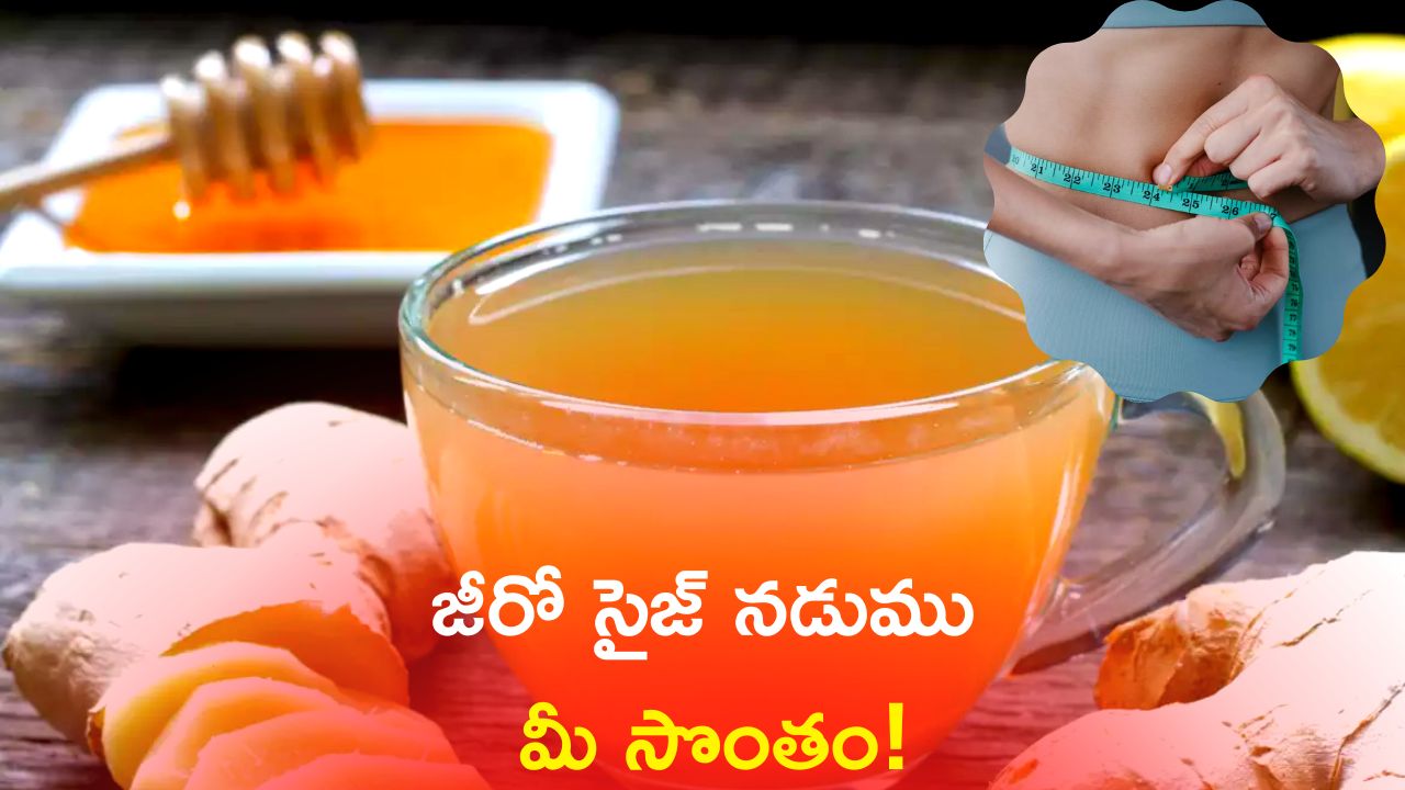 Belly Fat Reduce With Herbal Cinnamon Tea In 9 Days Reduce Belly Fat 