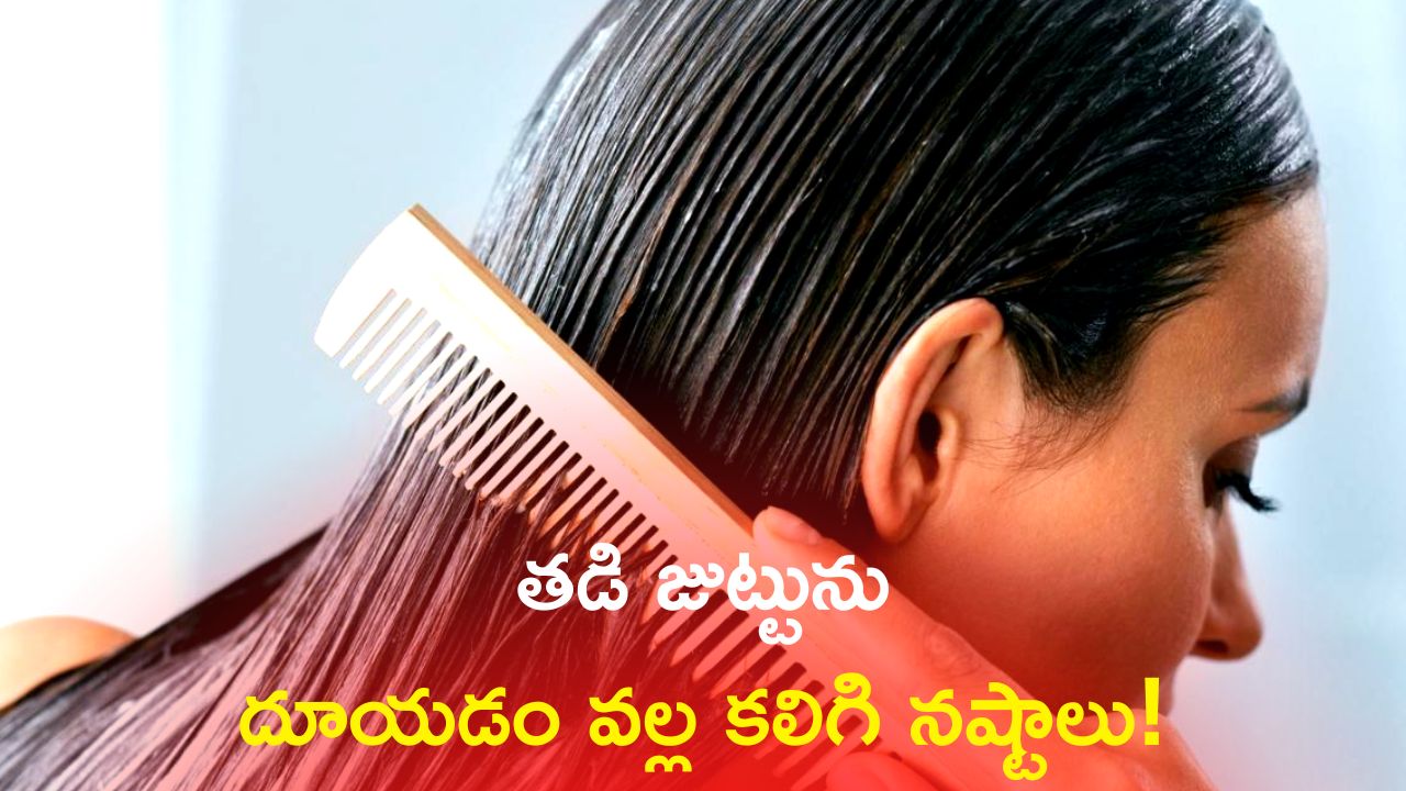 Hair Care Tips At Home Combing Wet Hair Can Cause 5 Hair Problems
