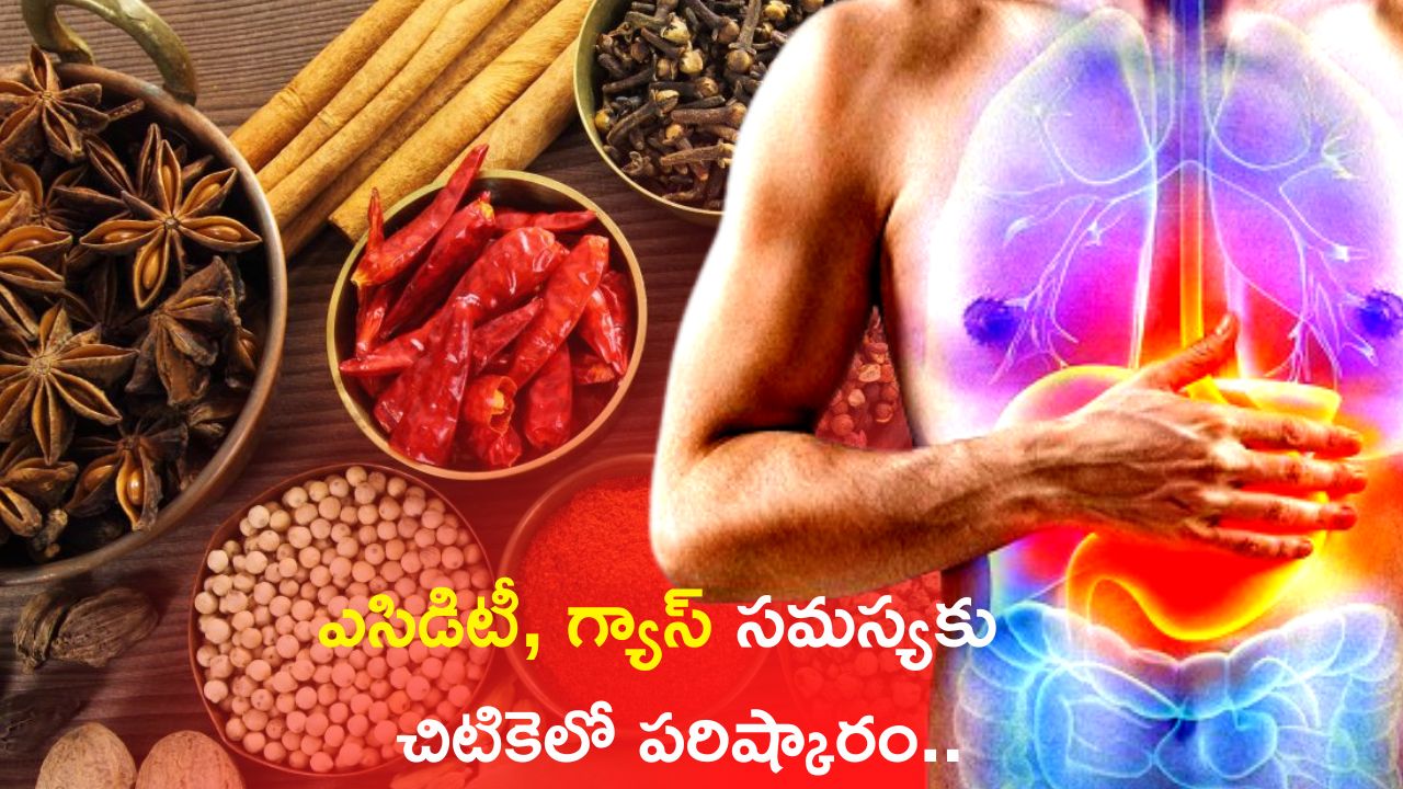 Acidity Home Remedies Fenugreek Ginger Cardamom Reduces Acidity and