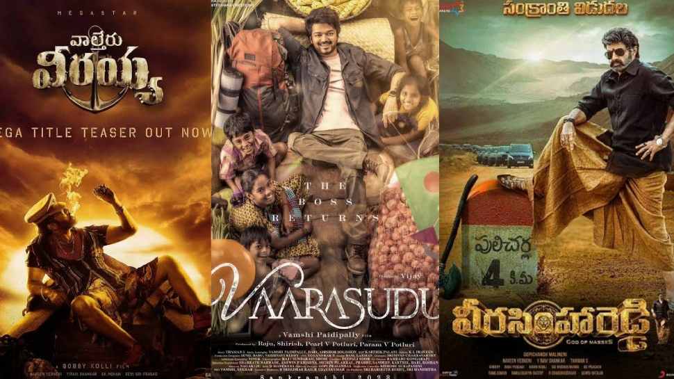 Sankranthi Movies in OTT: ఒకే వారంలో ఓటీటీలోకి సంక్రాంతి సినిమాలు.. ఎందులో? ఎప్పుడంటే?