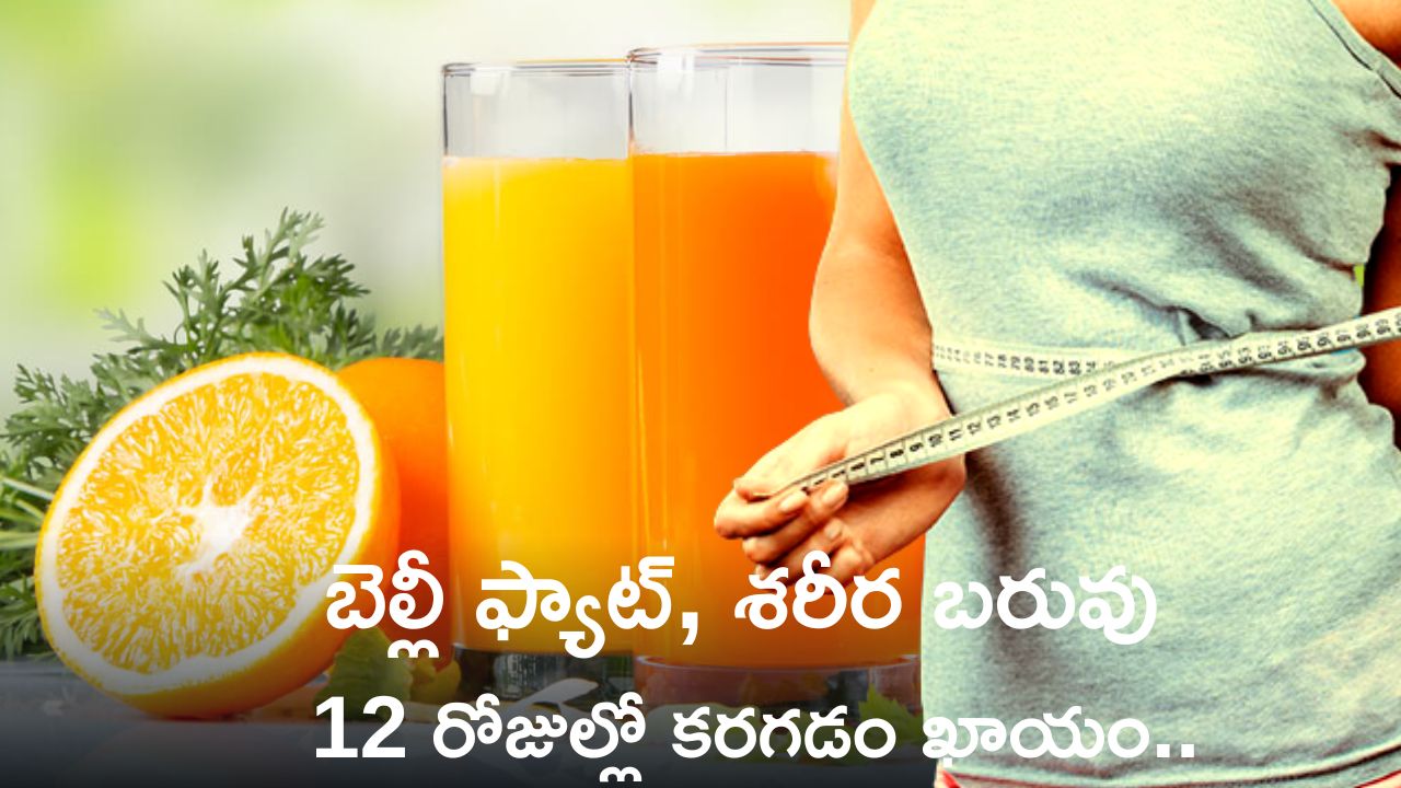 Carrot Juice For Weight Loss If You Drink Carrot Juice And Lemon Juice