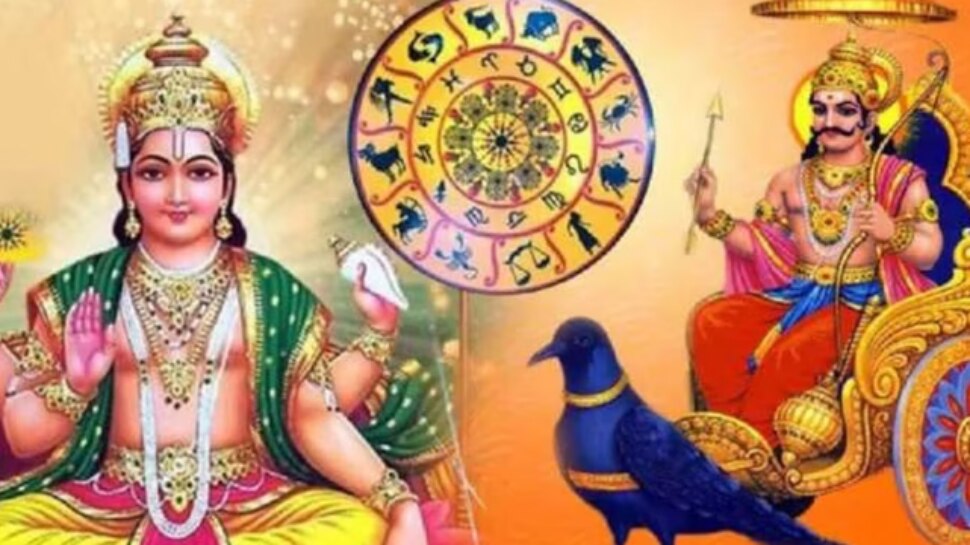 Astrology: అశుభ యోగాన్ని చేస్తున్న తండ్రీ కొడుకులు.. మార్చి 15 వరకు ఈ రాశులవారు జాగ్రత్త..