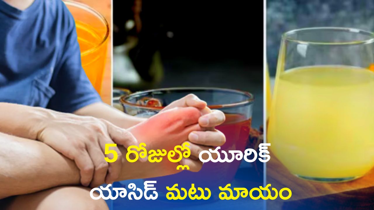 Drinking Fenugreek Seeds Decoction Reduce Uric Acid In 5 Days Uric