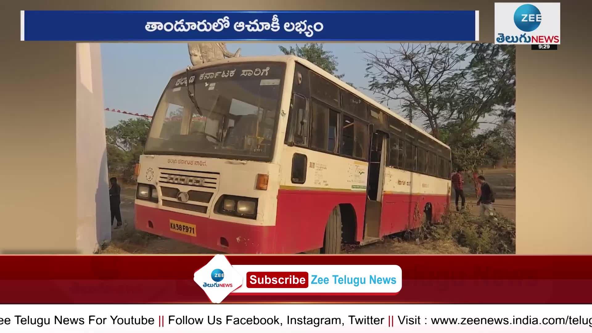 KSRTC Bus Theft