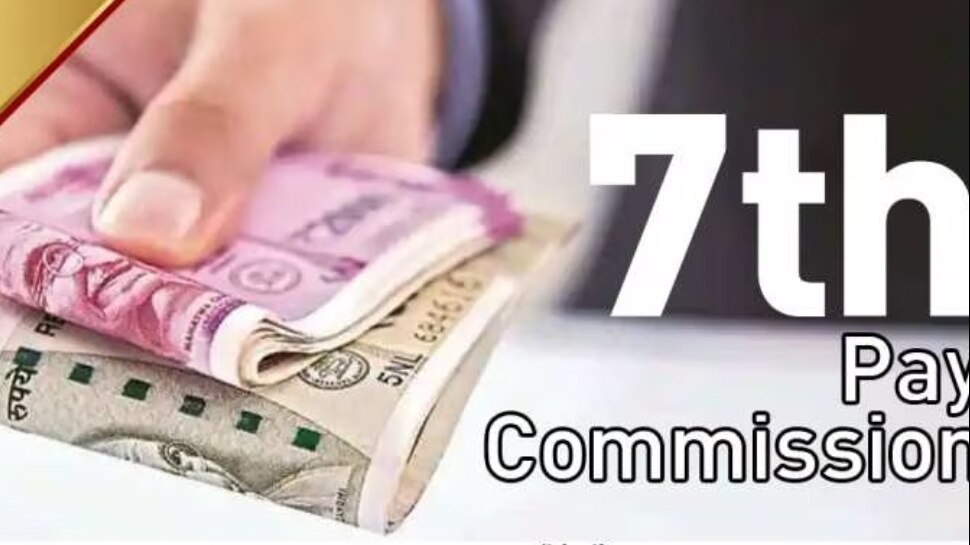 7th Pay Commission: కేంద్ర ప్రభుత్వ ఉద్యోగులకు ముఖ్యగమనిక.. హోలీకి ముందే DA పెంపుపై ప్రకటన.. పూర్తి లెక్కలు ఇవే