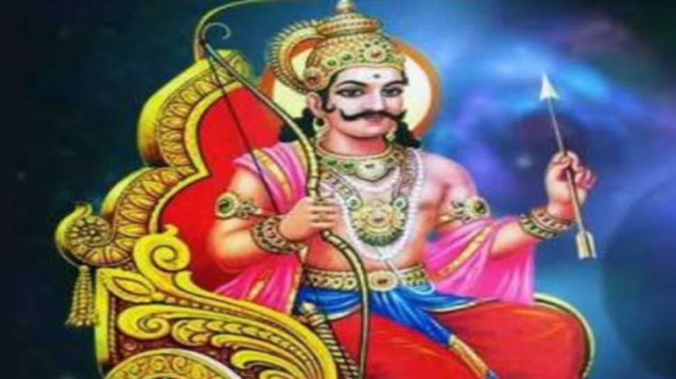 Shani Dev Blessings: శనిదేవుడి అనుగ్రహం ఎల్లప్పుడూ మీపై ఉండాలంటే.. ఈ చిన్న చిట్కా పాటించండి చాలు..