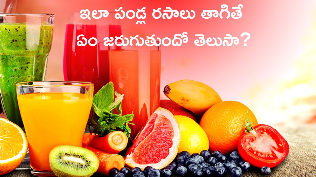 fruit-juice-for-diabetes-diabetes-patients-should-not-drink-fruit