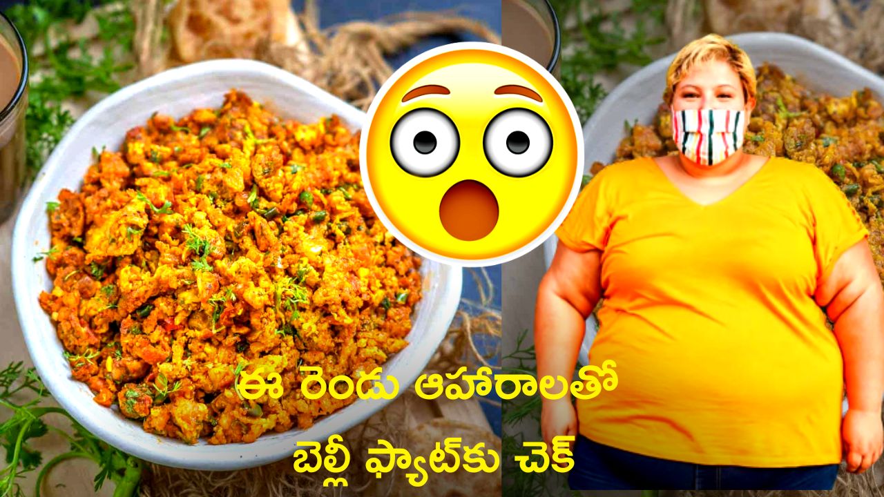 Belly Fat Loss Eating Poha Masala Egg Bhurji Every Day Will Reduce