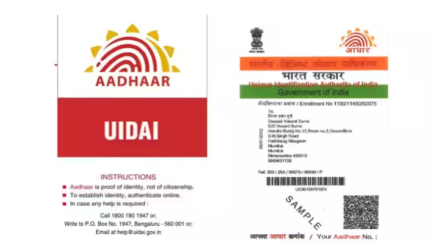 Uidai Verification Uidai rolls out new security mechanism of fingerprint based aadhaar ...