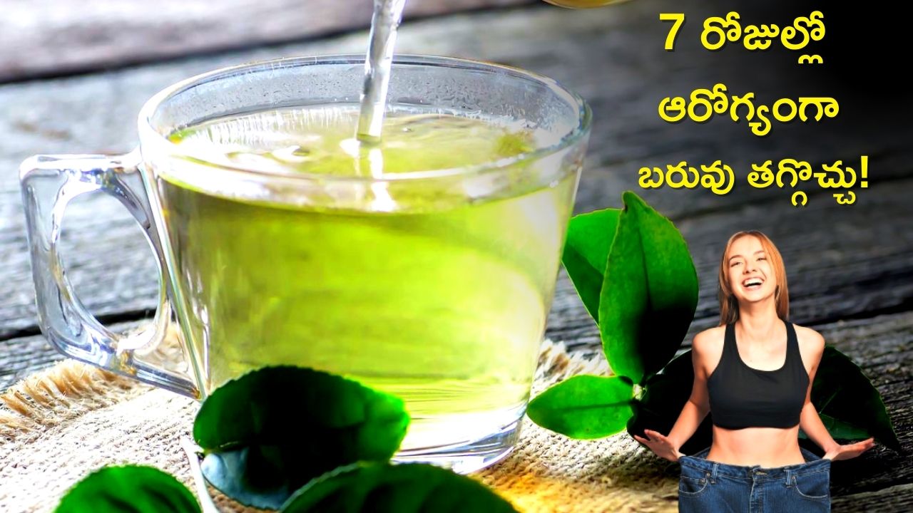 Weight Loss Drink If You Drink Black Tea, Mint Tea, Green Tea, You Can
