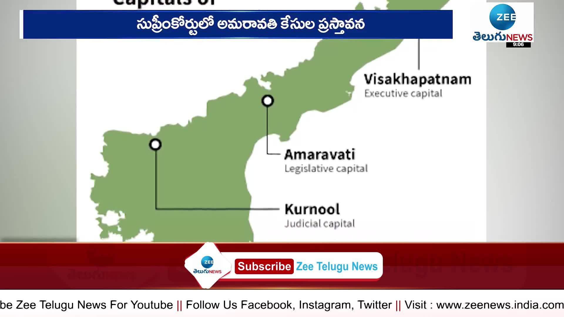 Amaravati cases mentioned in Supreme Court today