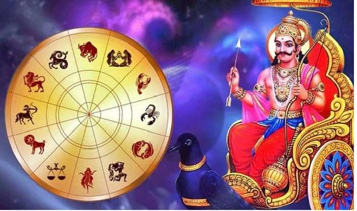 Shani Sade Sati 2023: ఆ మూడు రాశులకు 2025 మార్చ్ 29 వరకూ ఏం జరగనుంది. శని దోషం తప్పించే మార్గాలేంటి