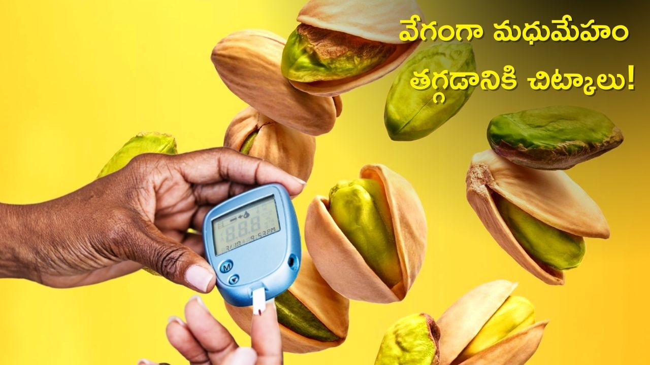 Pistachio For Diabetes Eating Pistachios Every Day Reduce Diabetes In