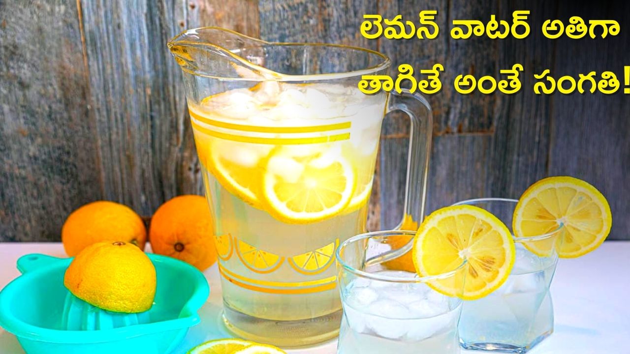 lemon-water-side-effects-drinking-too-much-lemon-water-can-cause