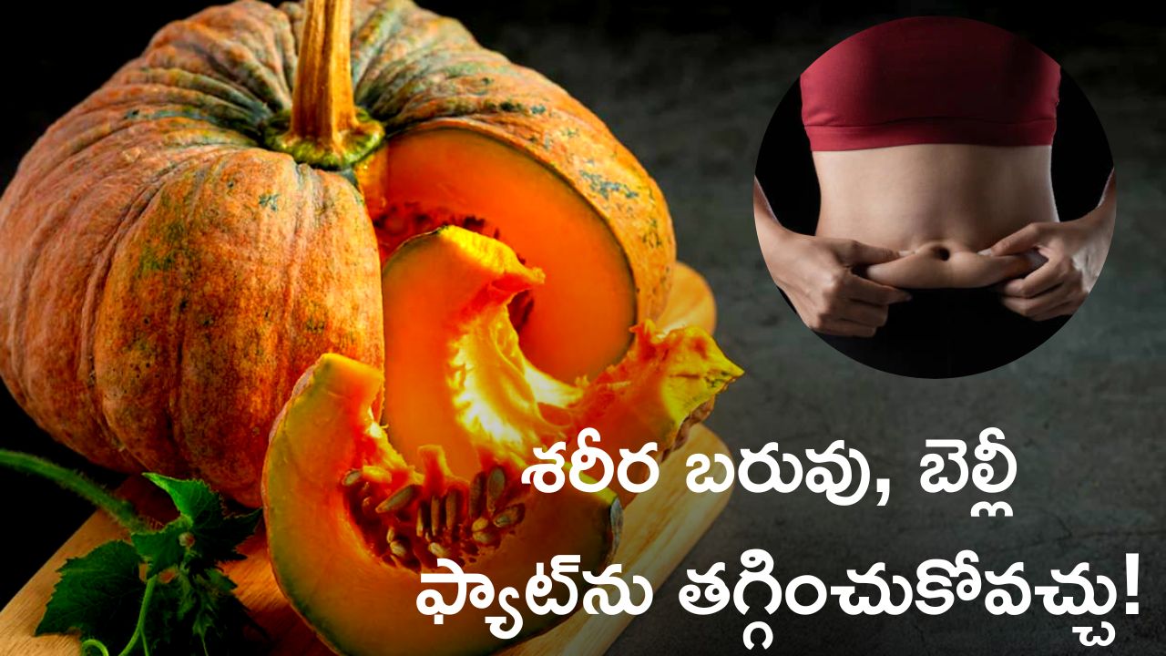 Pumpkin For Weight Loss Eating Pumpkin Can Reduce Weight And Belly Fat