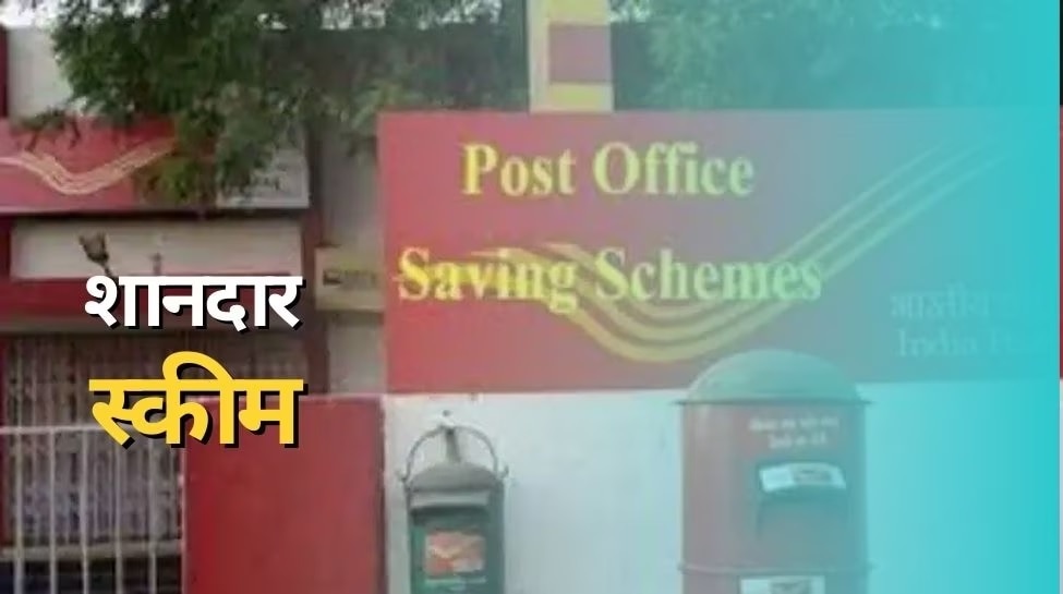 post-office-schemes-for-senior-citizens-gives-you-highest-rate-of