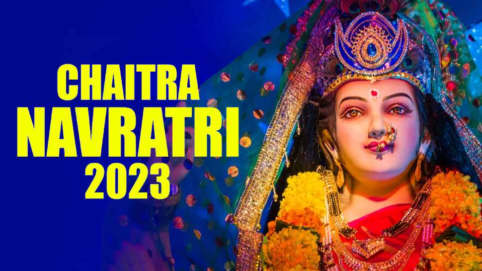 Chaitra Navratri 2023: చైత్ర నవరాత్రులు అంటే ఏంటి? వాటిని ఎలా జరుపుకుంటే అమ్మ వారి అనుగ్రహం లభిస్తుంది?