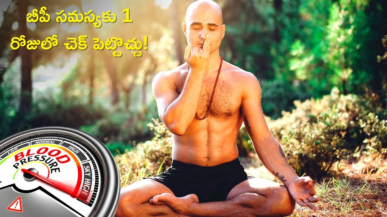 yoga-asanas-for-high-blood-pressure-doing-sheetkari-kapalbhati