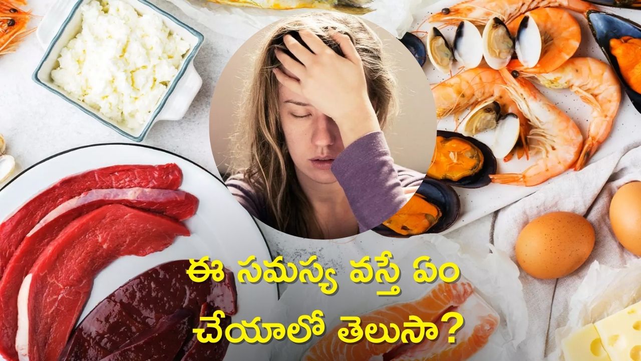 Vitamin B12 deficiency Symptoms Vitamin b12 Deficiency Can Cause