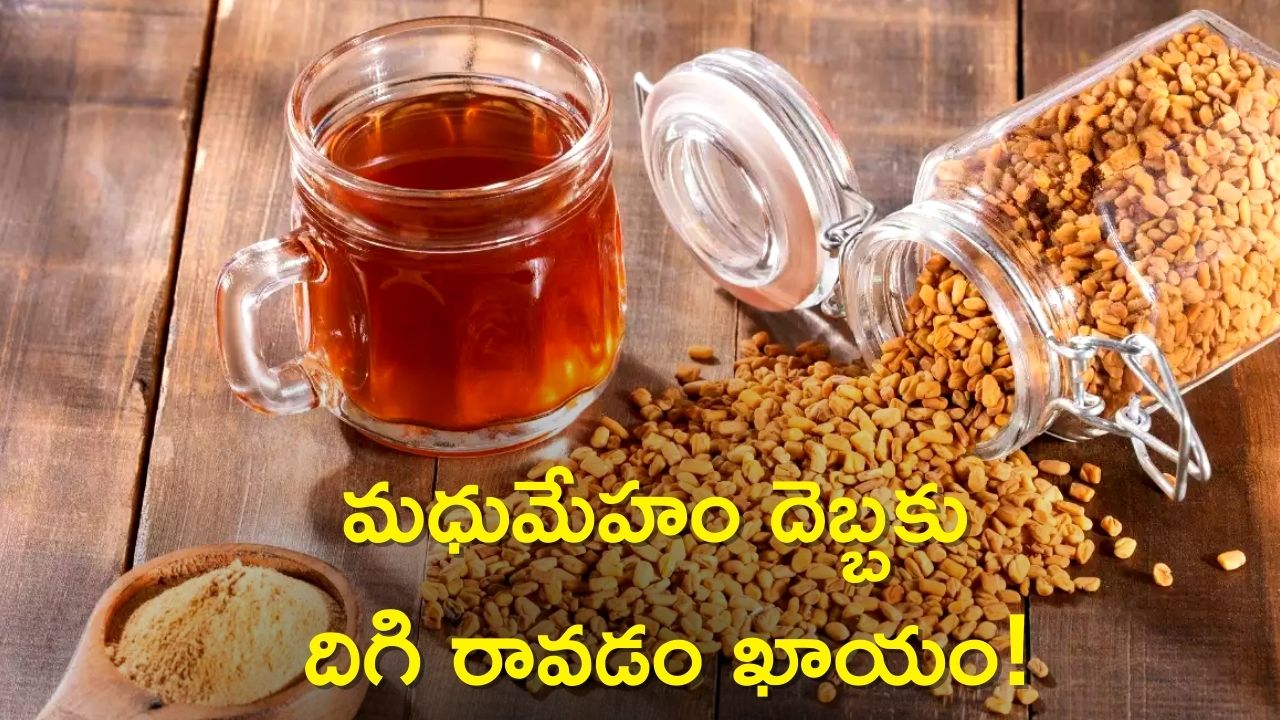 Diabetes Control Food Drinking Fenugreek Seeds Tea Every Day On An