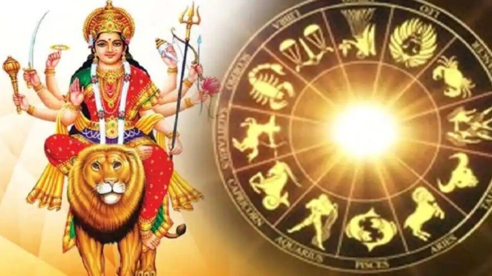 Chaitra Navratri 2023: చైత్ర నవరాత్రుల్లో ఈరాశుల వారు అదృష్టవంతులు.. ఇందులో మీరున్నారా?