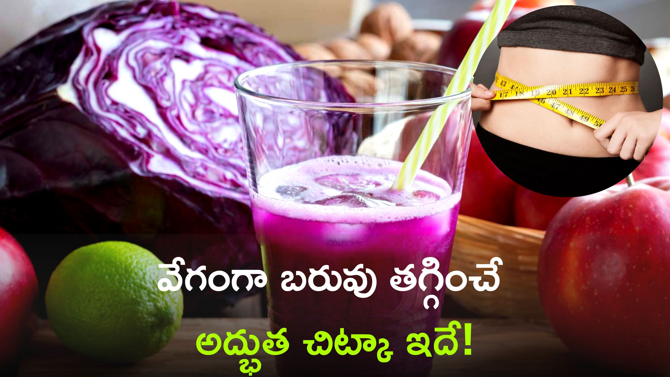 Cabbage Juice For Weight Loss Cabbage Juice Controls Body Weight