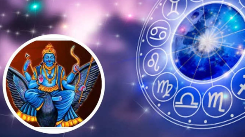 Saturn Is Going To Become Powerful In Aquarius On 18th March 2023 Shani Gochar Will Give