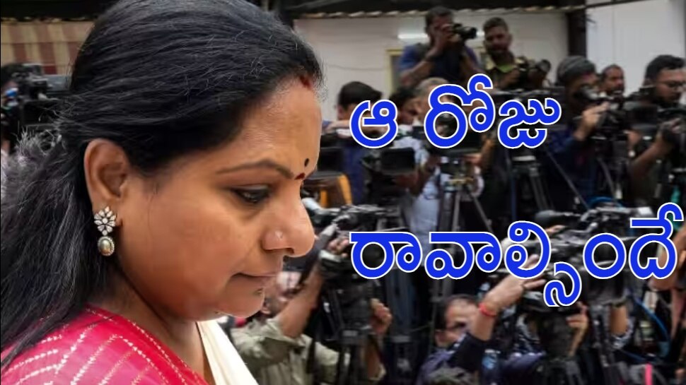 Delhi Liquor Scam: ఢిల్లీ లిక్కర్ స్కామ్‌లో హైడ్రామా.. ఎమ్మెల్సీ కవితకు ఈడీ మళ్లీ నోటీసులు 