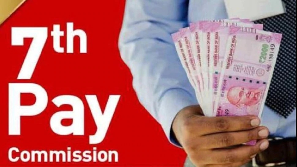 7th Pay Commission Update: కేంద్ర ప్రభుత్వ ఉద్యోగుల నిరీక్షణకు తెర.. DA పెంపుపై నేడే ప్రకటన