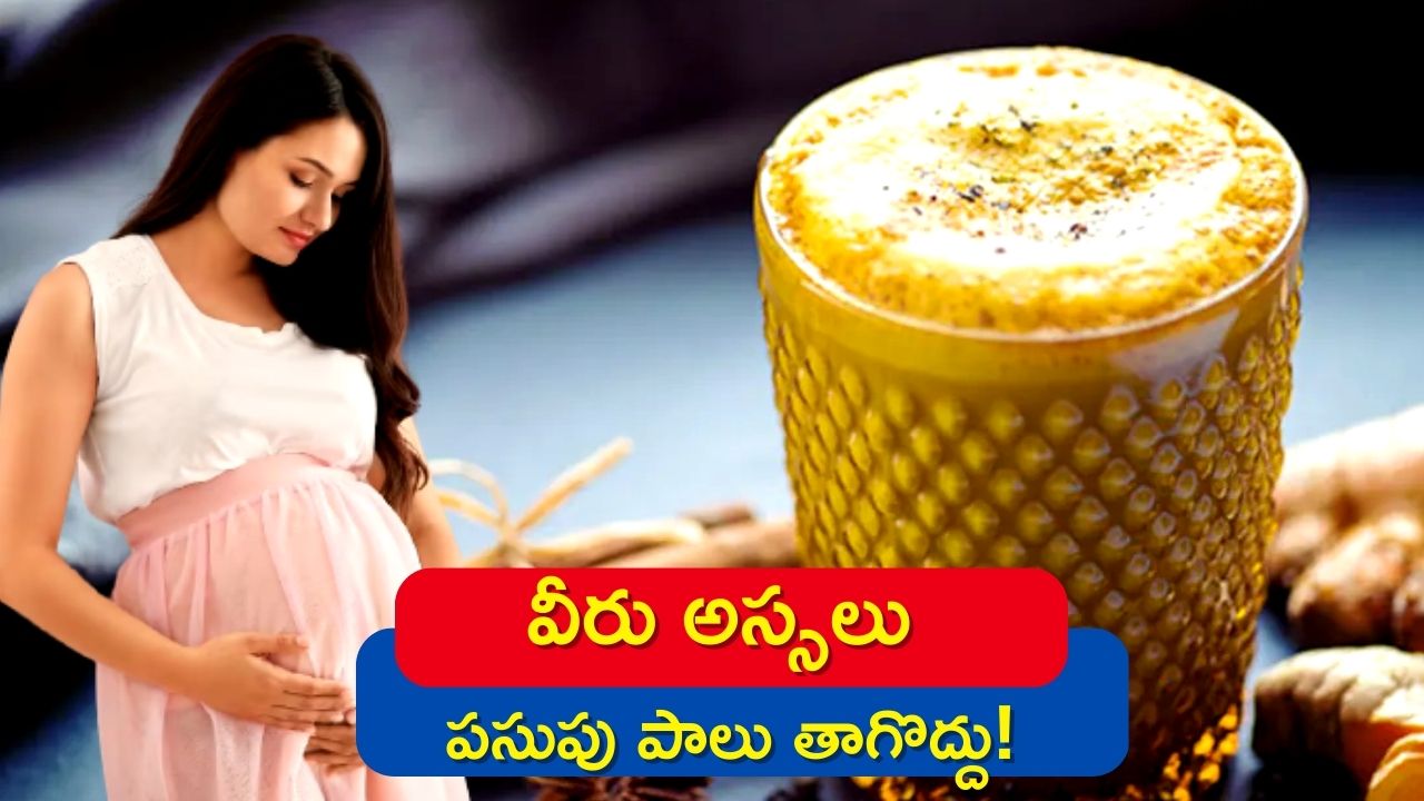Haldi Milk Side Effects Turmeric Milk 10 Side Effects In Summer