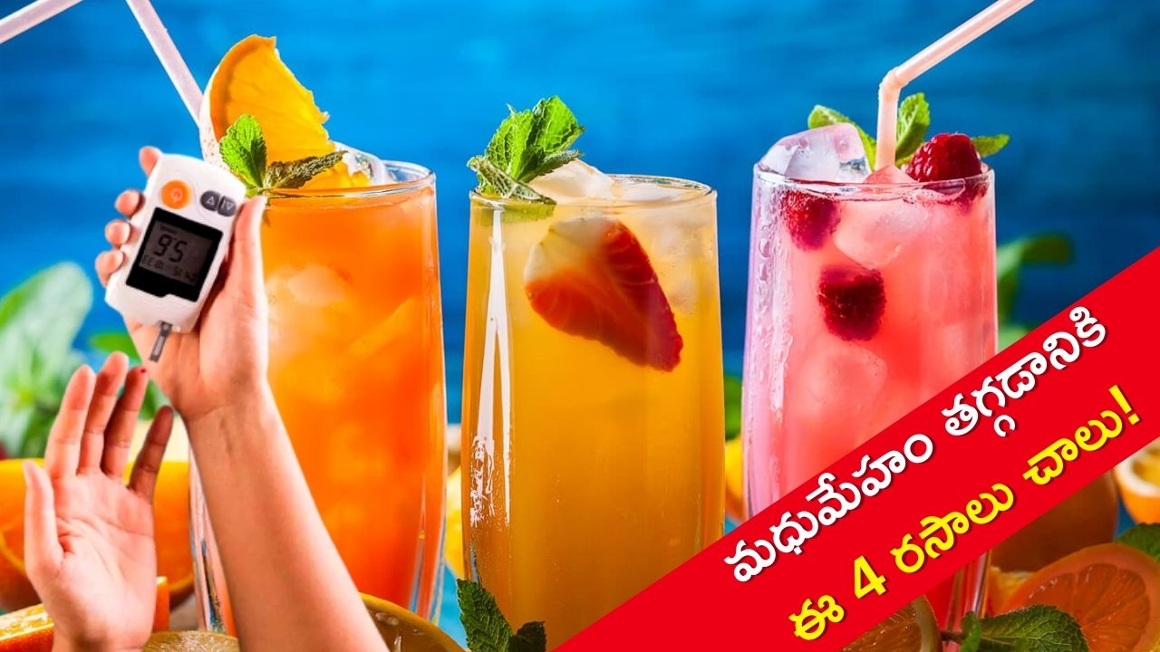 Best Summer Drinks For Diabetics Diabetes Can Control In Just 8 Days