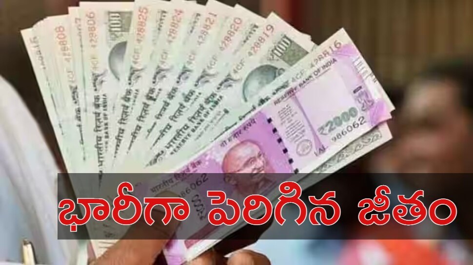 7th Pay Commission: కేంద్ర ప్రభుత్వ ఉద్యోగులకు సూపర్ న్యూస్.. డీఏ పెంపు ప్రకటన వచ్చేసింది