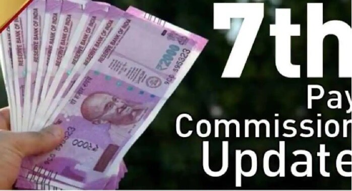 7th pay commission: గుడ్‌న్యూస్ 4 శాతం డీఏ పెంపుకు కేంద్ర కేబినెట్ ఆమోదం, ఎప్పట్నించంటే