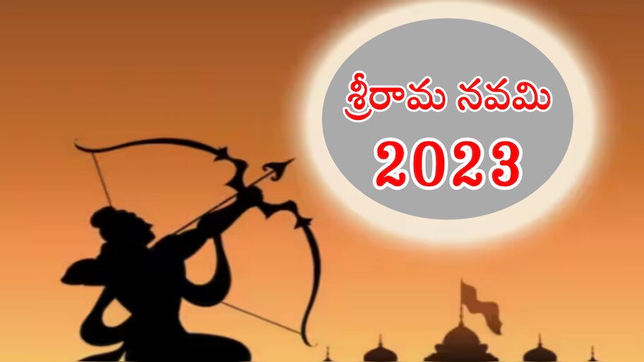 Sri Rama Navami on 30th march 2023: Shubh Muhurat, Puja vidhanam and ...