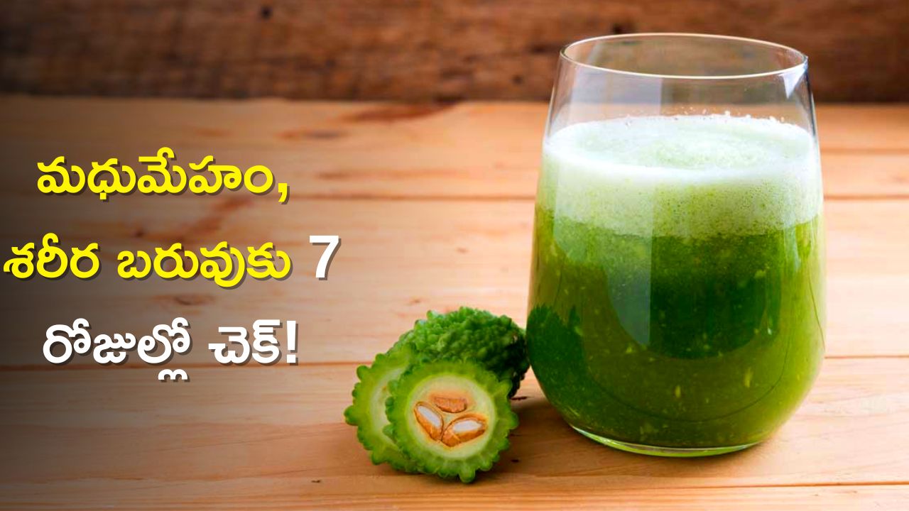 Gourd Juice For Weight Loss And Diabetes Bitter melon Juice Can Reduce