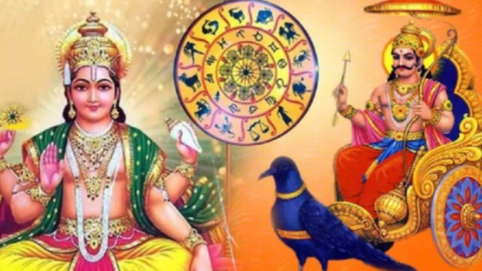 Surya Shani Yuti 2023: మీనంలో ముగిసిన శని-సూర్య కూటమి.. ఈ రాశులకు మంచి రోజులు మెుదలు..