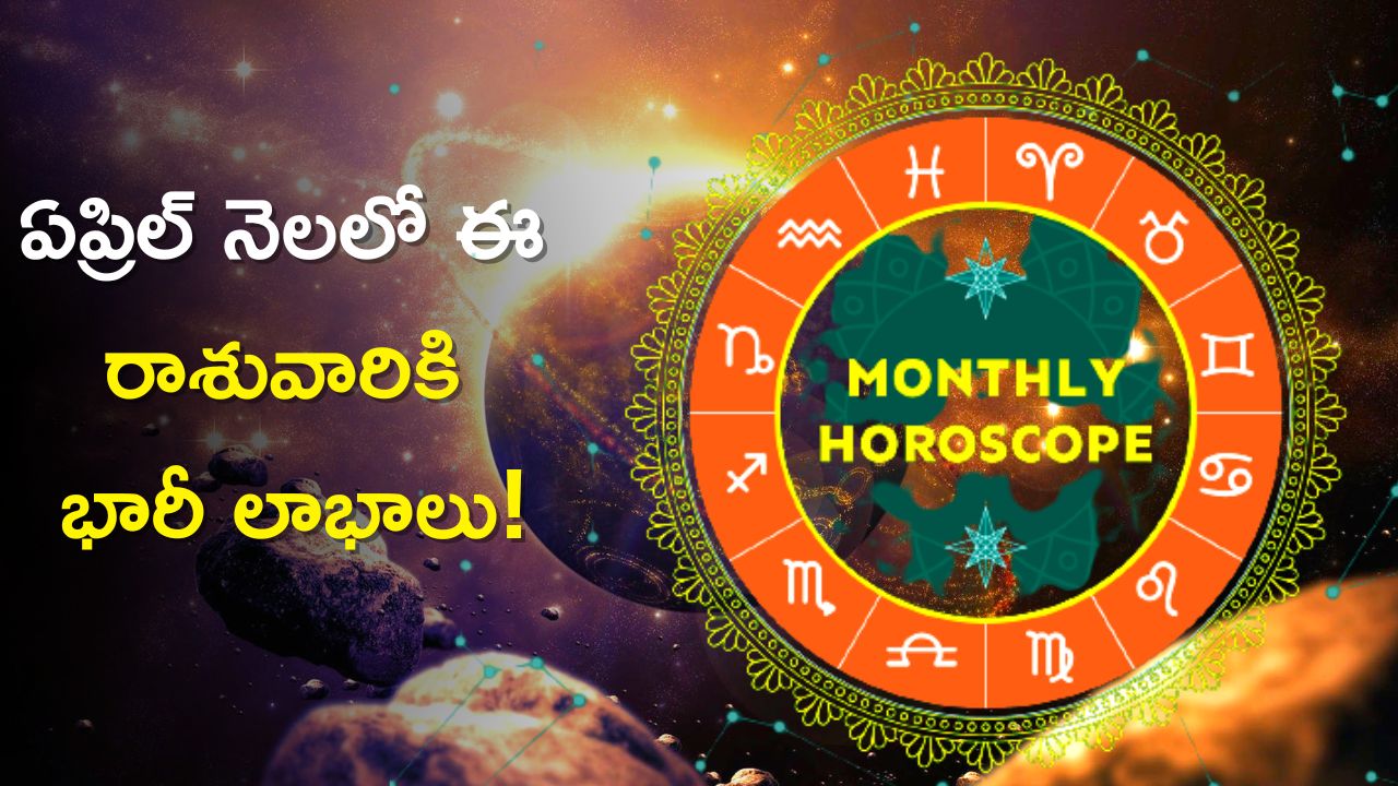 Monthly Horoscope April 2023 From April 01 9 Zodiac Signs Will Get